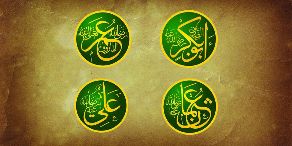 التاريخ -سيرة الخلفاء الراشدين- 07