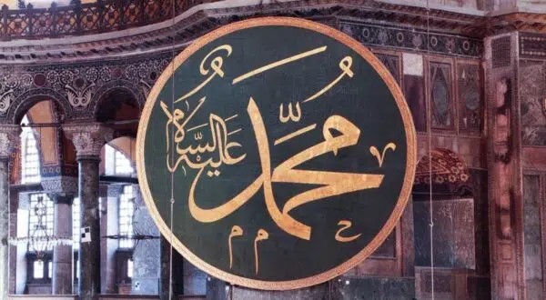 مادة السيرة النبوية والتاريخ الإسلامي c1