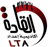 أكاديمية اعداد القادة